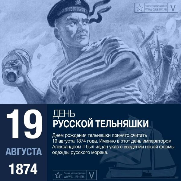 19 